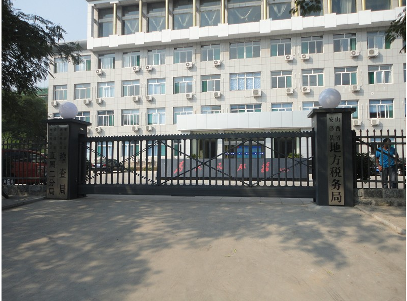 邯郸经济开发区邯郸经济开发区山西安泽县悬浮门