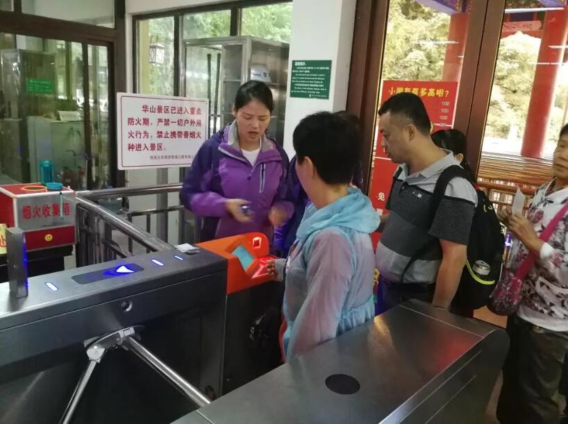 邯郸经济开发区邯郸经济开发区陕西渭南市景区票务系统
