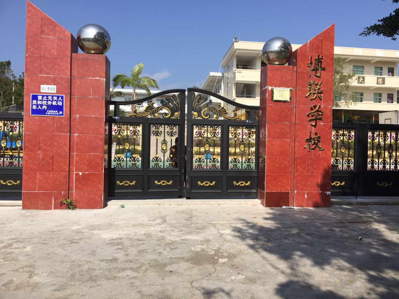 邯郸经济开发区邯郸经济开发区云南昆明市悬浮平开门